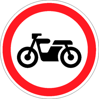 3.5 движение мотоциклов запрещено - Дорожные знаки - Запрещающие знаки - Интернет магазин - все для техники безопасности, охраны труда, пожарной безопасности - стенды, дорожные знаки, плакаты. Доставка по России