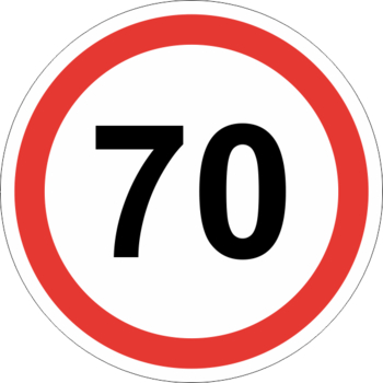 Знак 3.24 ограничение максимальной скорости (70 км/ч) - Дорожные знаки - Запрещающие знаки - Интернет магазин - все для техники безопасности, охраны труда, пожарной безопасности - стенды, дорожные знаки, плакаты. Доставка по России