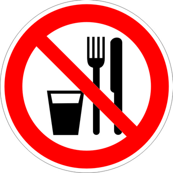 P30 запрещается принимать пищу (пластик, 200х200 мм) - Знаки безопасности - Запрещающие знаки - Интернет магазин - все для техники безопасности, охраны труда, пожарной безопасности - стенды, дорожные знаки, плакаты. Доставка по России