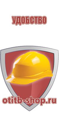 пожарная защита и безопасность оборудование