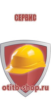 пожарная безопасность технологических процессов и оборудования